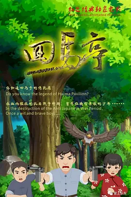 茉莉健身房